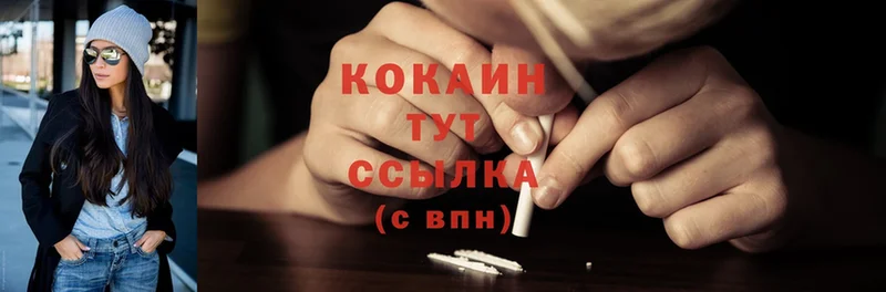 Cocaine Эквадор  где можно купить наркотик  Карабулак 