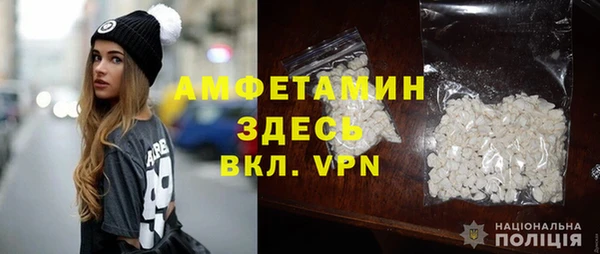 MDMA Premium VHQ Беломорск