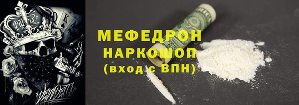 MDMA Premium VHQ Беломорск