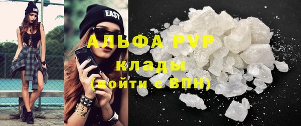 MDMA Premium VHQ Беломорск