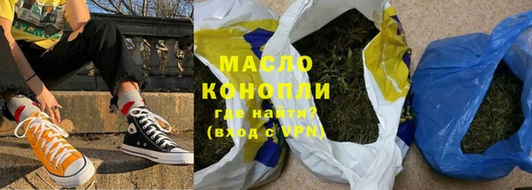 MDMA Premium VHQ Беломорск