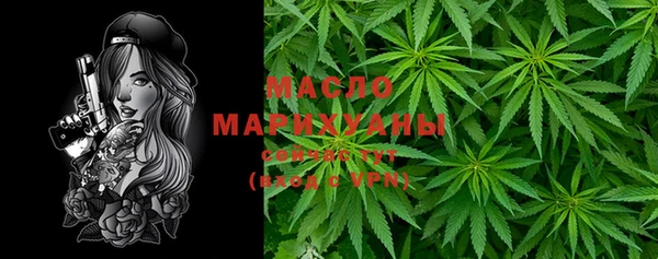 MDMA Premium VHQ Беломорск