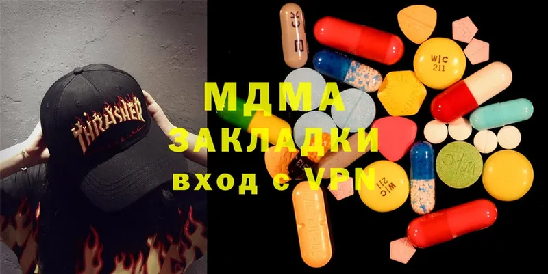 MDMA молли  купить наркотик  Карабулак 